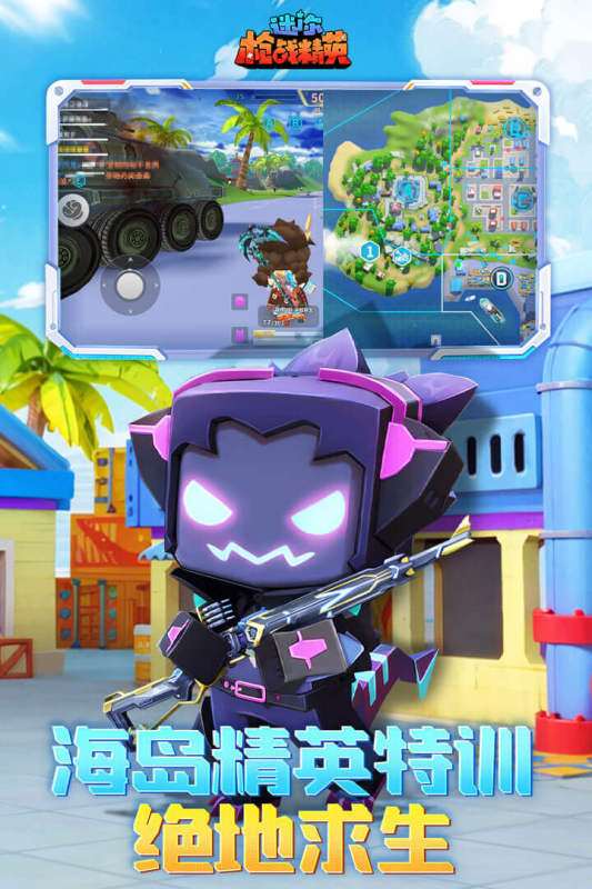 2025耐玩的射击游戏手游大全 刺激的射击游戏盘点