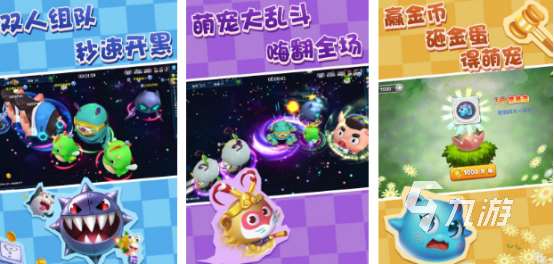 流行的萌寵游戲排行榜2025受歡迎的萌寵手游下載分享