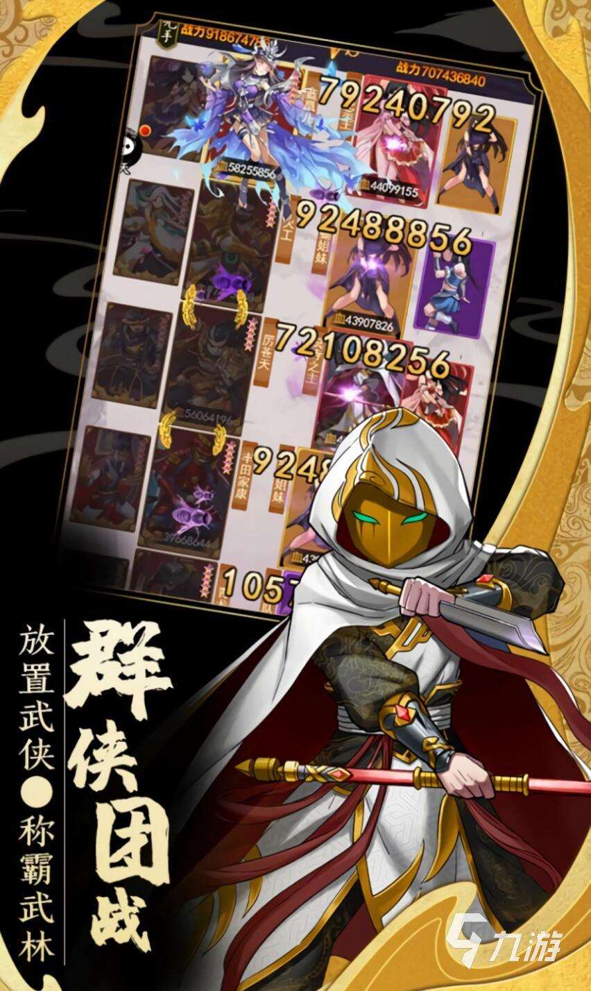 好玩的角色扮演游戲推薦 2025超耐玩的五款角色扮演手游榜單