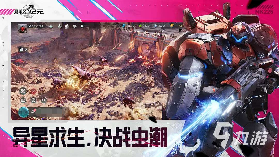 耐玩的霸氣游戲匯總 2025有趣的霸氣游戲有哪些