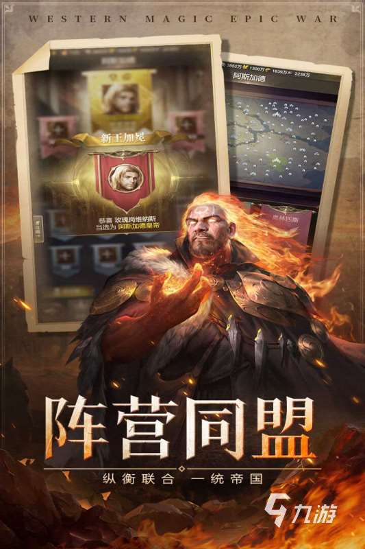 流行的十大經典策略游戲 2025經典的策略游戲排行榜