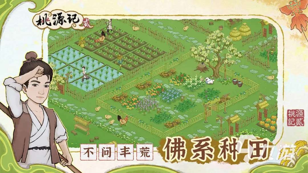 2025很好玩的游戲有哪些 有趣的熱門游戲匯總
