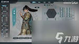 英雄立志傳三國志怎么自建武將