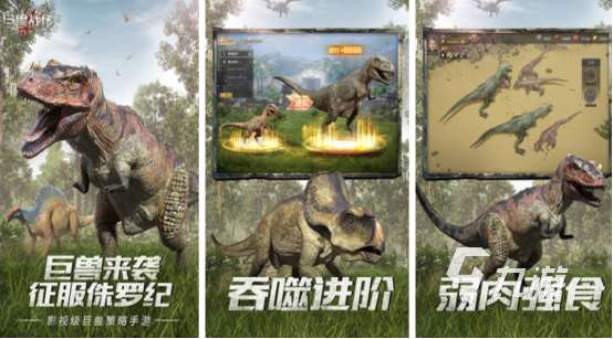 必玩的策略類游戲在哪里下載高人氣的策略手游推薦分享2025