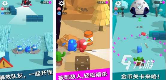 熱門的暗殺游戲有哪些2025耐玩的暗殺手游盤點