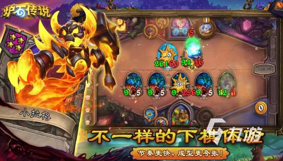 有趣的电竞游戏有哪些2025流行的电竞手游下载合集