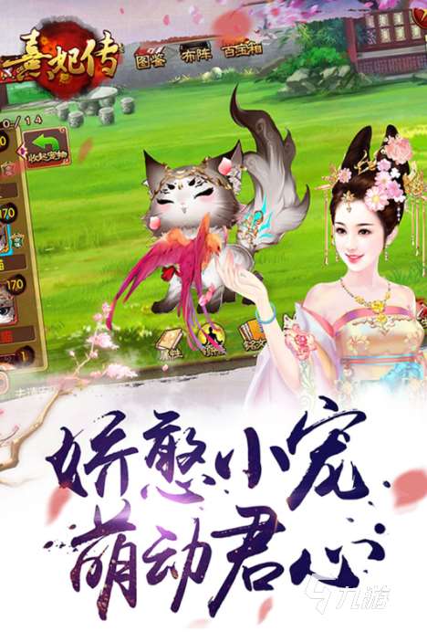 2025有趣的宫廷游戏top5 流行的宫廷游戏分享