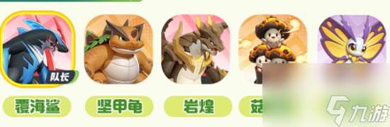 《曙光重臨》強(qiáng)力陣容搭配推薦
