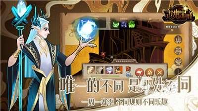 流行的十大經典策略游戲 2025經典的策略游戲排行榜