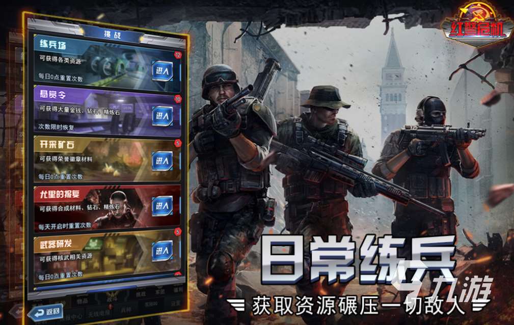 模擬古代士兵打仗的游戲有哪些 有趣的打仗游戲盤點(diǎn)2025