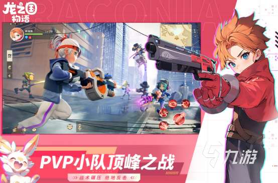 女生和男生玩游戏有哪些耐玩的男女生联机手游合集2025