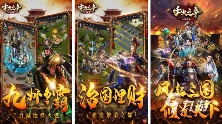 模擬古代士兵打仗的游戲有哪些 有趣的打仗游戲盤點(diǎn)2025