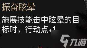 《光與影33號遠征隊》西蒙無傷打法思路分享 西蒙怎么打