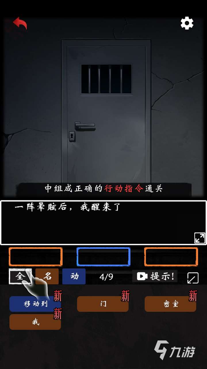 2025規則怪談游戲合集 恐怖的規則怪談游戲分享