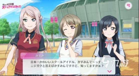 流行的lovelive游戲有沒有高人氣的偶像手游下載大全2025