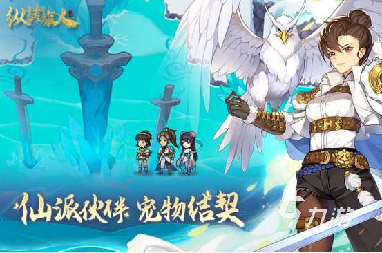華麗rpg手游有哪幾個2025高畫質的rpg手游推薦分享