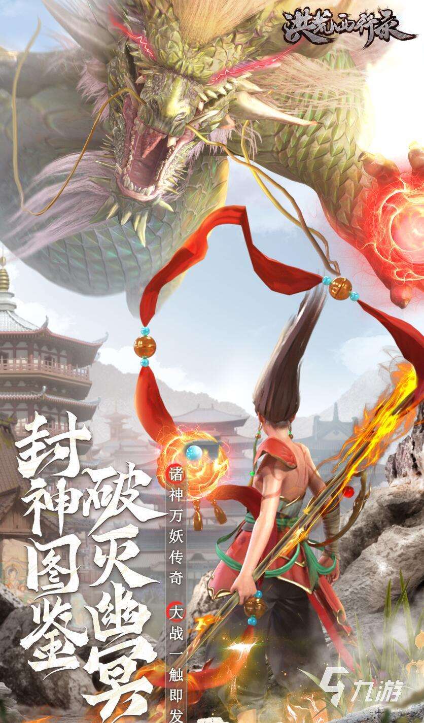好玩的角色扮演游戲推薦 2025超耐玩的五款角色扮演手游榜單