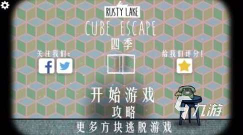 好玩的銹湖游戲下載哪些 2025流行的銹湖游戲下載分享