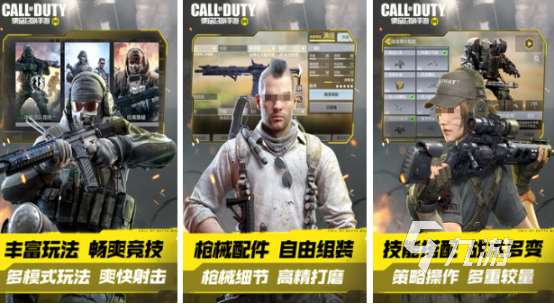 有趣的电竞游戏有哪些2025流行的电竞手游下载合集