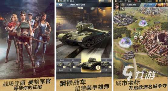 必玩的策略類游戲在哪里下載高人氣的策略手游推薦分享2025