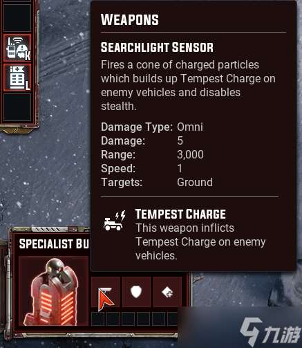 风暴崛起虫群终结者成就怎么做-风暴崛起虫群终结者成就做法介绍