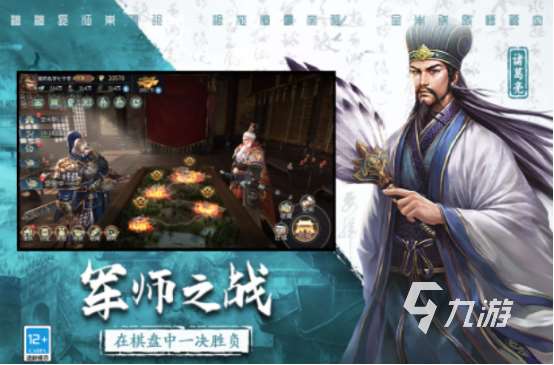 高人氣的三國(guó)類策略游戲在哪里下載2025火爆的三國(guó)策略手游盤點(diǎn)