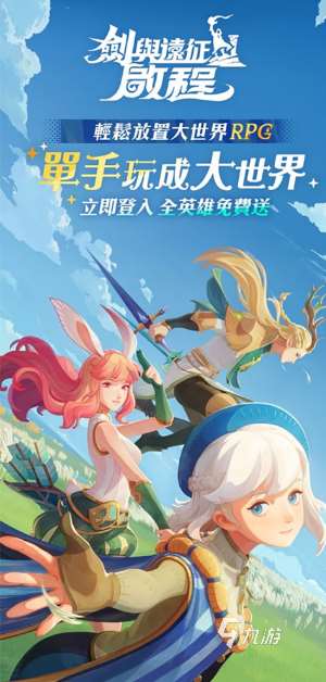 2024最新手游排行榜 比較受歡迎的游戲大全