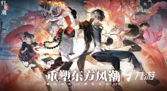 2024最新手游排行榜 比較受歡迎的游戲大全