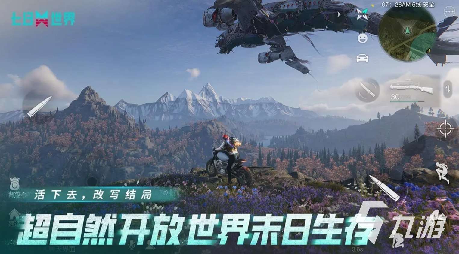經(jīng)典的cg游戲叫什么 2025有意思的cg游戲推薦