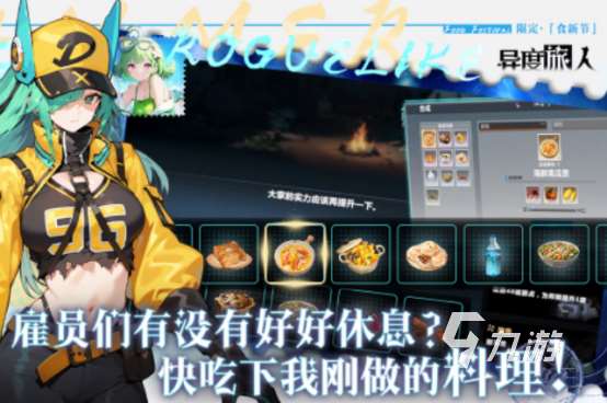 高人氣的二次元卡牌回合制手游有哪些熱門的二次元手游推薦2025