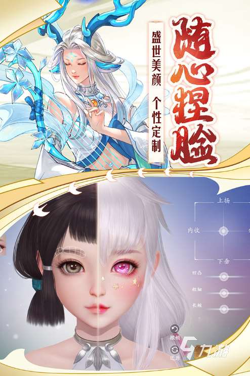 3d畫質(zhì)雙人情侶修仙游戲大全 2025流行的情侶修仙游戲分享