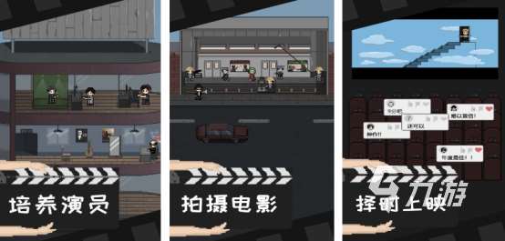 流行的電影游戲在哪里下載高人氣的電影手游推薦分享2025