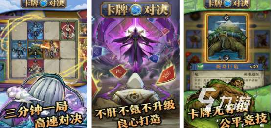 高人氣的抽卡類手游排行榜熱門的卡牌類手游推薦2025