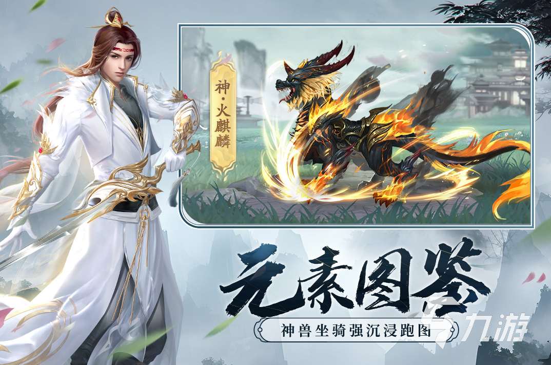3d畫質(zhì)雙人情侶修仙游戲大全 2025流行的情侶修仙游戲分享