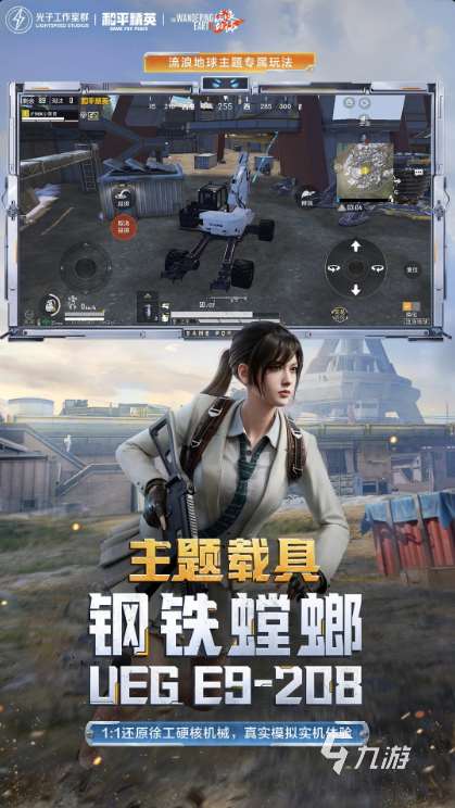 變成物品躲貓貓的游戲有哪幾個 2025有躲貓貓模式玩法的游戲合集