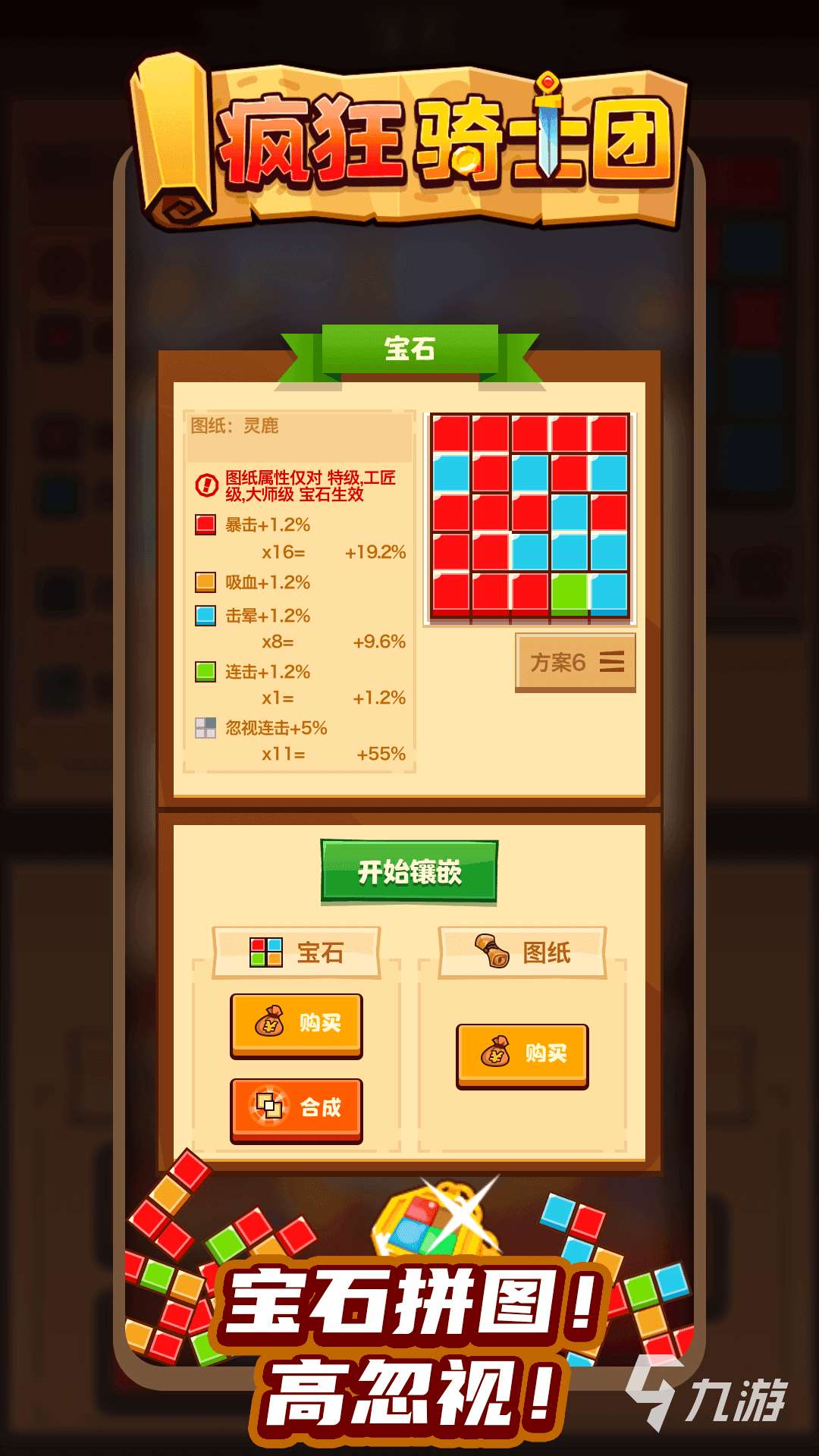 2025瘋狂游戲有哪些 比較瘋狂的游戲分享