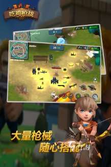 耐玩的游戲吃雞合集 2025流行的吃雞游戲大全