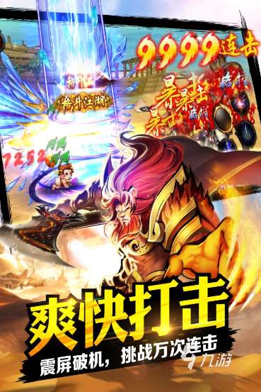 有趣的七龍珠游戲格斗手機版盤點 2025好玩的格斗游戲大全