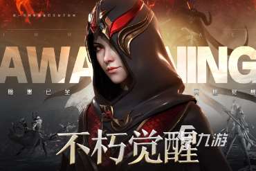 2024最新手游排行榜 比較受歡迎的游戲大全