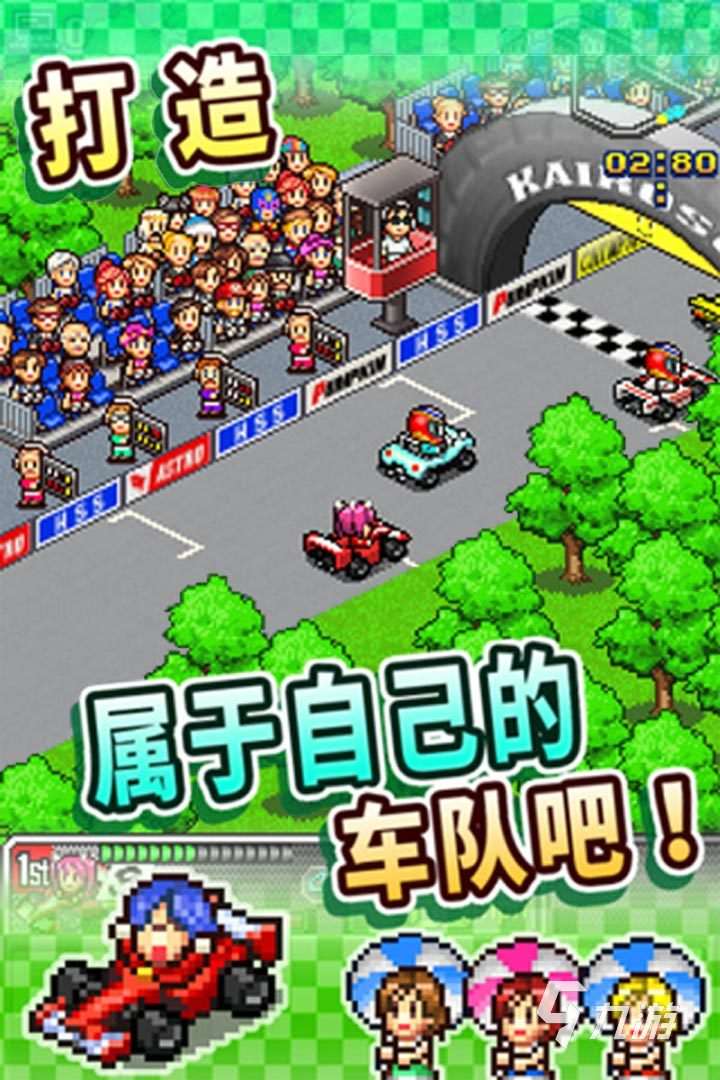 2025跑車游戲合集 炫酷的賽車游戲推薦