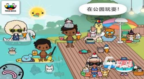 人氣較高的過家家游戲前五 必玩的過家家游戲分享2025