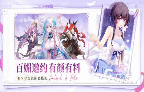 高人氣的抽卡類手游排行榜熱門的卡牌類手游推薦2025
