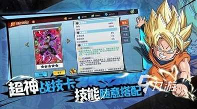 有趣的七龍珠游戲格斗手機版盤點 2025好玩的格斗游戲大全