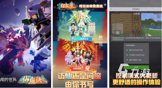 單機版網游哪個好玩2025流行的單機版網游下載分享