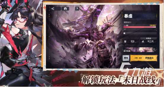 機甲游戲機甲顏值高的游戲有哪些 2025流行的高顏值機甲手游排名