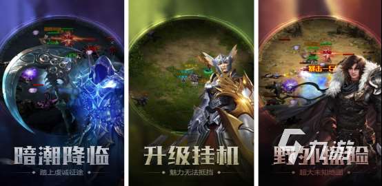 火爆的黑暗游戲有哪些必玩的黑暗手游排行合集2025