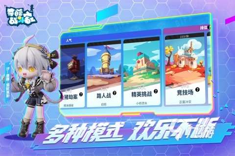 有趣的搞笑游戲下載 2025有沒有搞笑的游戲