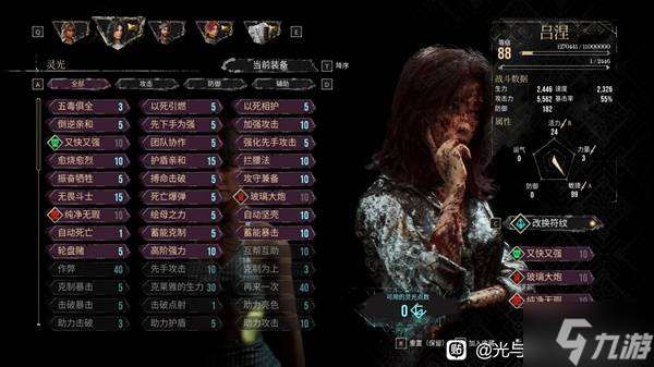 《光與影33號遠征隊》瑪埃爾自爆流玩法分享