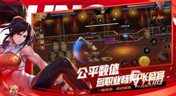 有趣的七龍珠游戲格斗手機版盤點 2025好玩的格斗游戲大全
