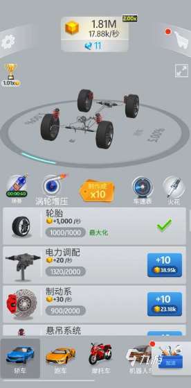 經典的改裝車游戲合集 2025流行的改裝車游戲有沒有
